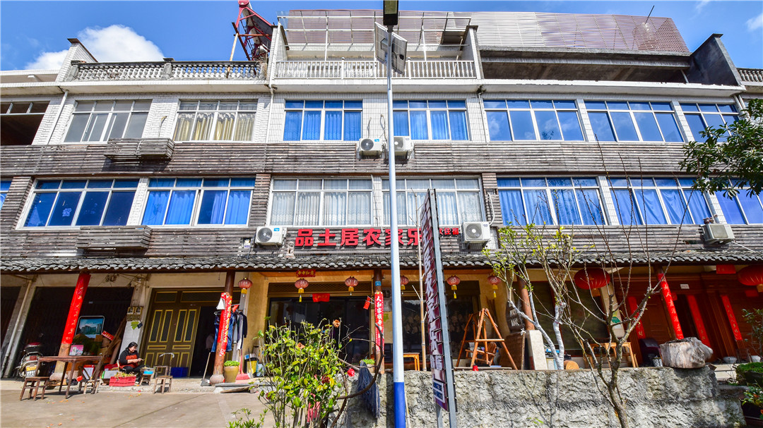 浙江台州仙居品土居农家乐-印程旅游