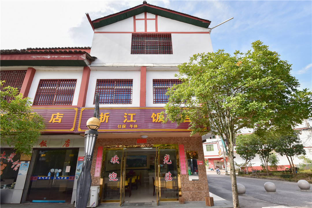 江西鹰潭龙虎山浙江饭店-印程旅游