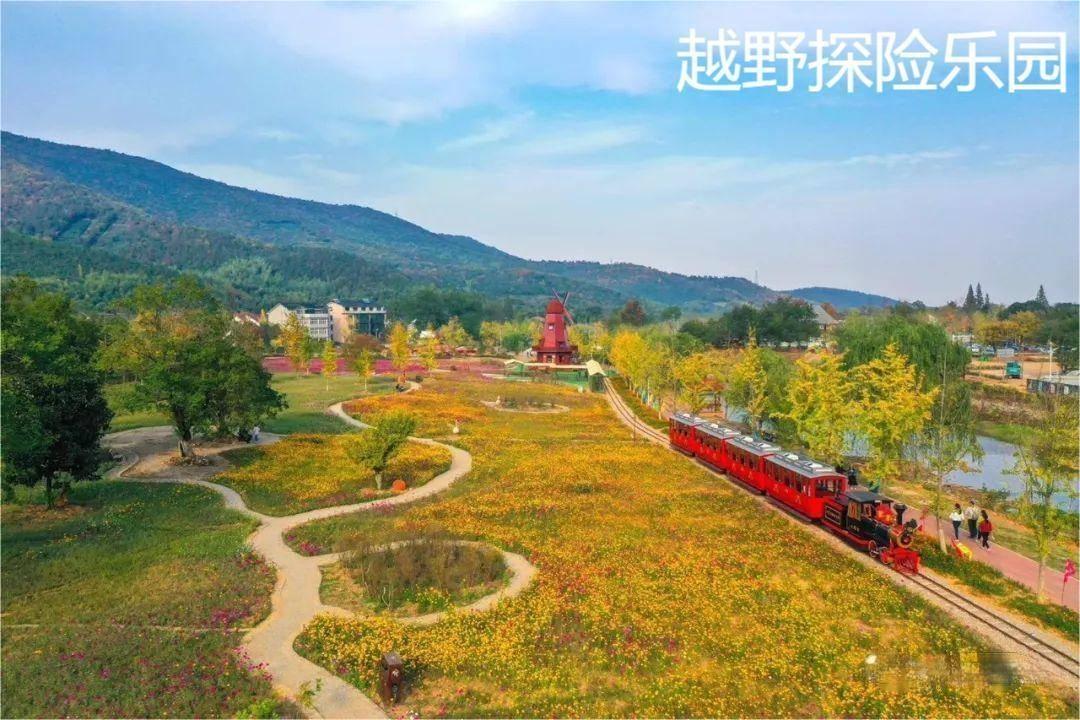 趣野探险乐园