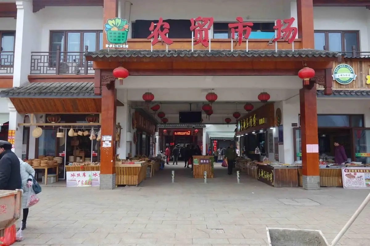 农贸市场3 农贸市场3