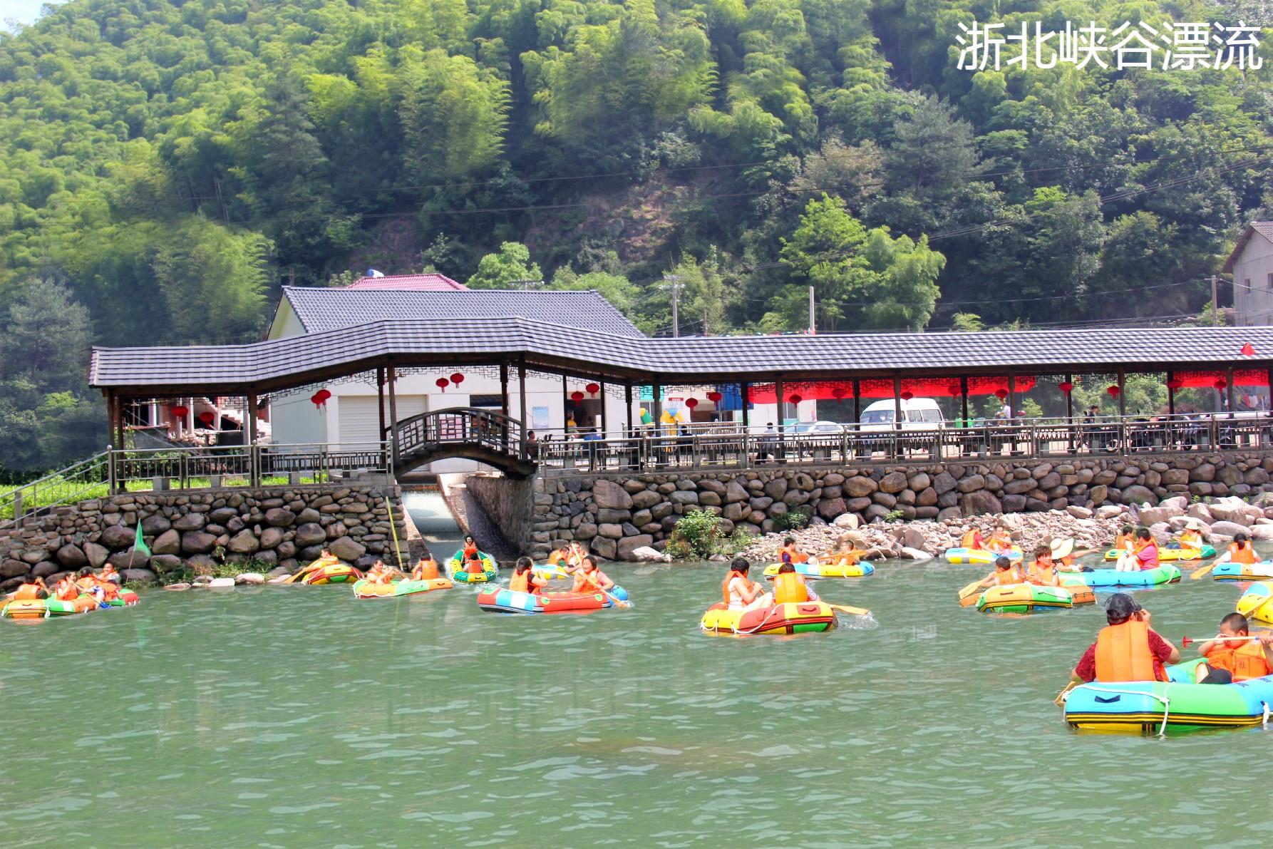 浙北峡谷漂流