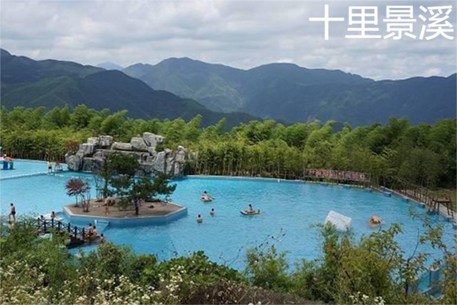 安吉十里景溪景区