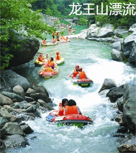 龙王山漂流2 龙王山漂流2