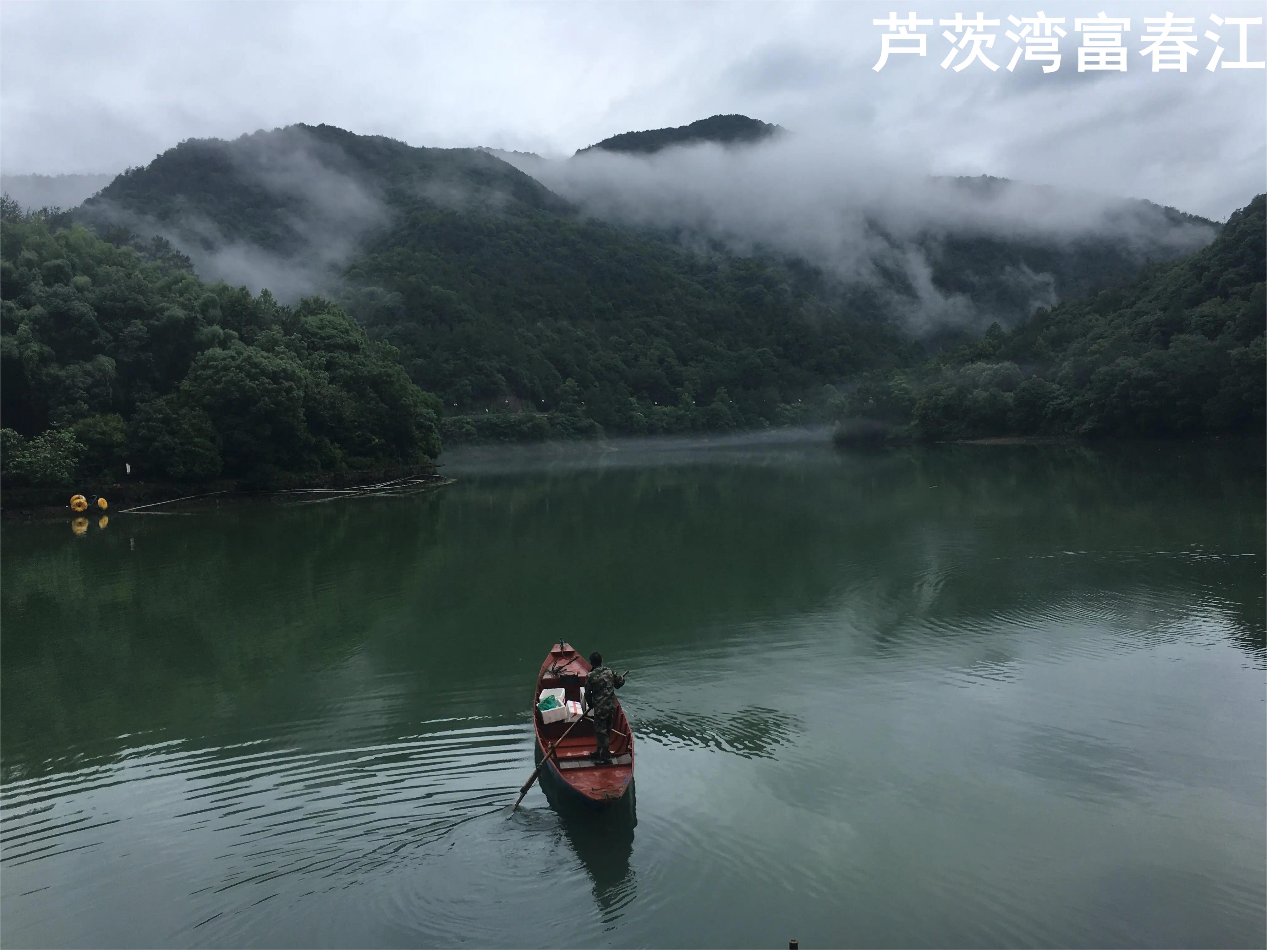 芦茨湾富春江