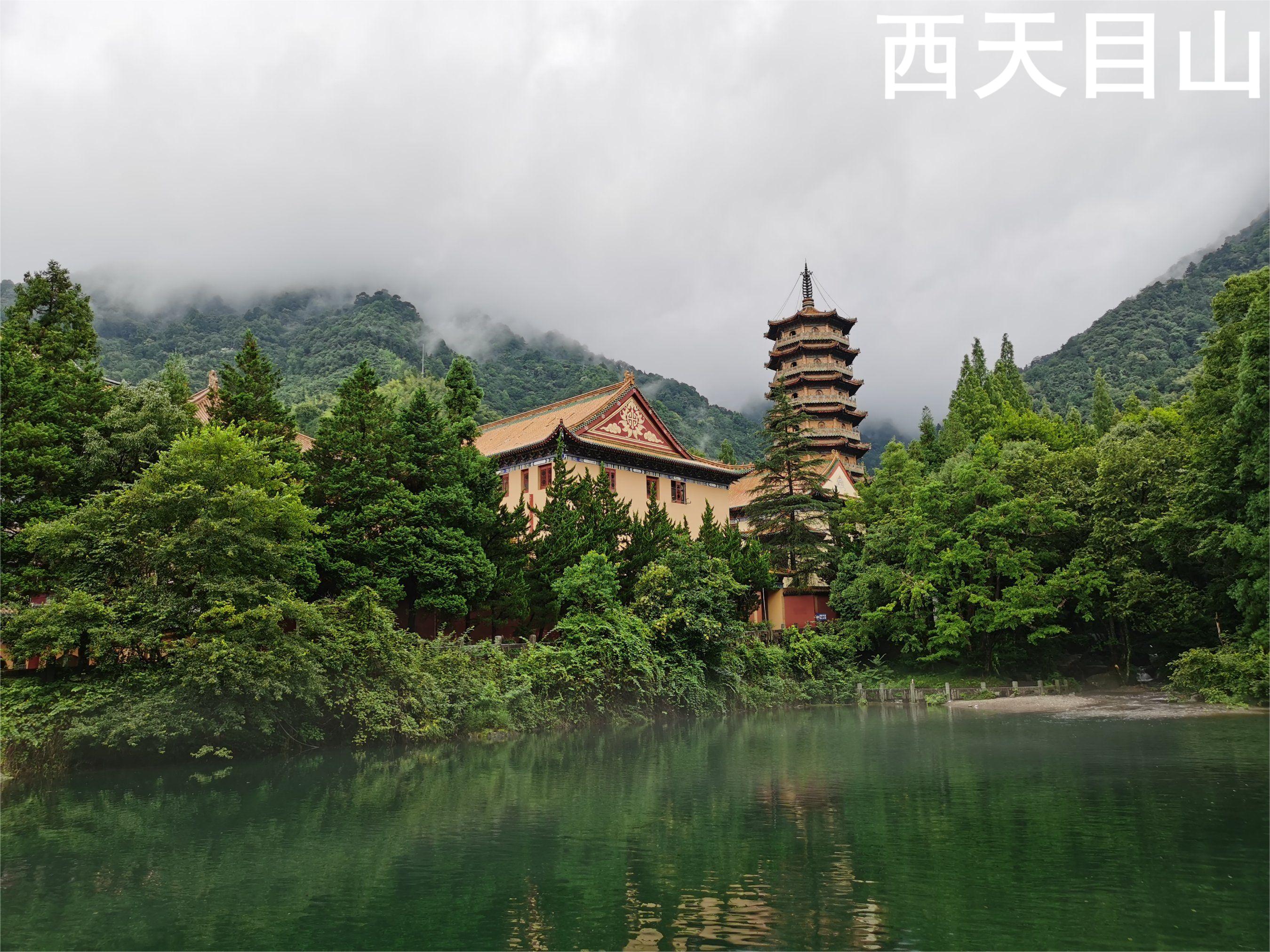西天目山风景区