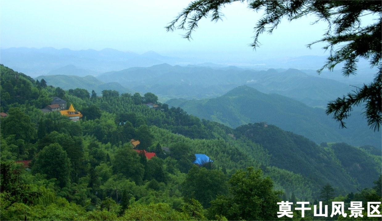 莫干山风景区 莫干山风景区