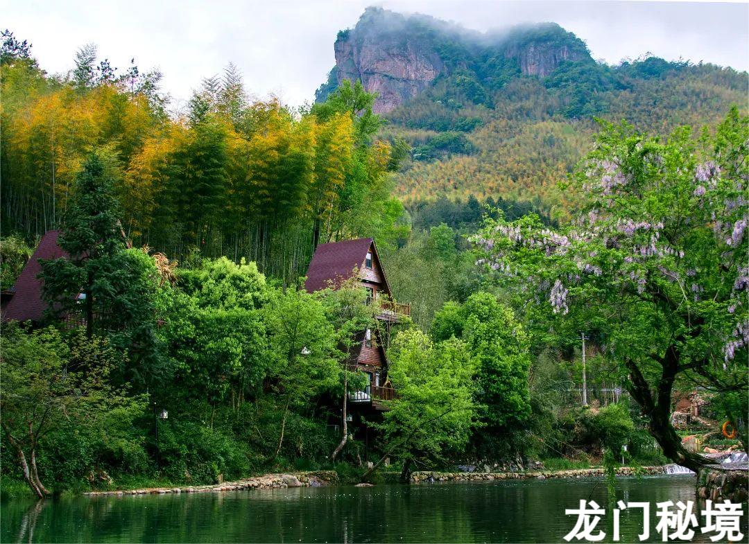 龙门秘境