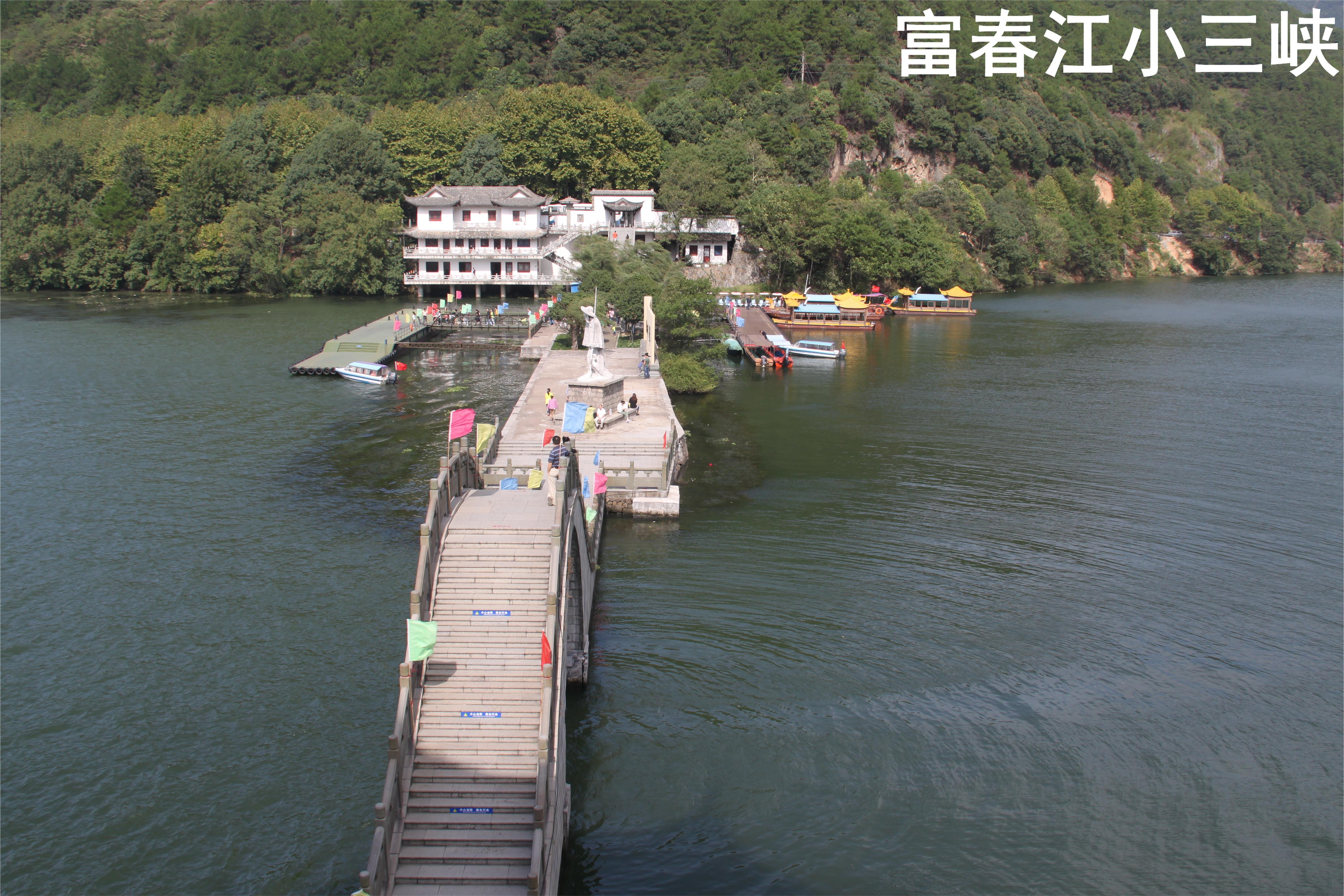 富春江小三峡 富春江小三峡