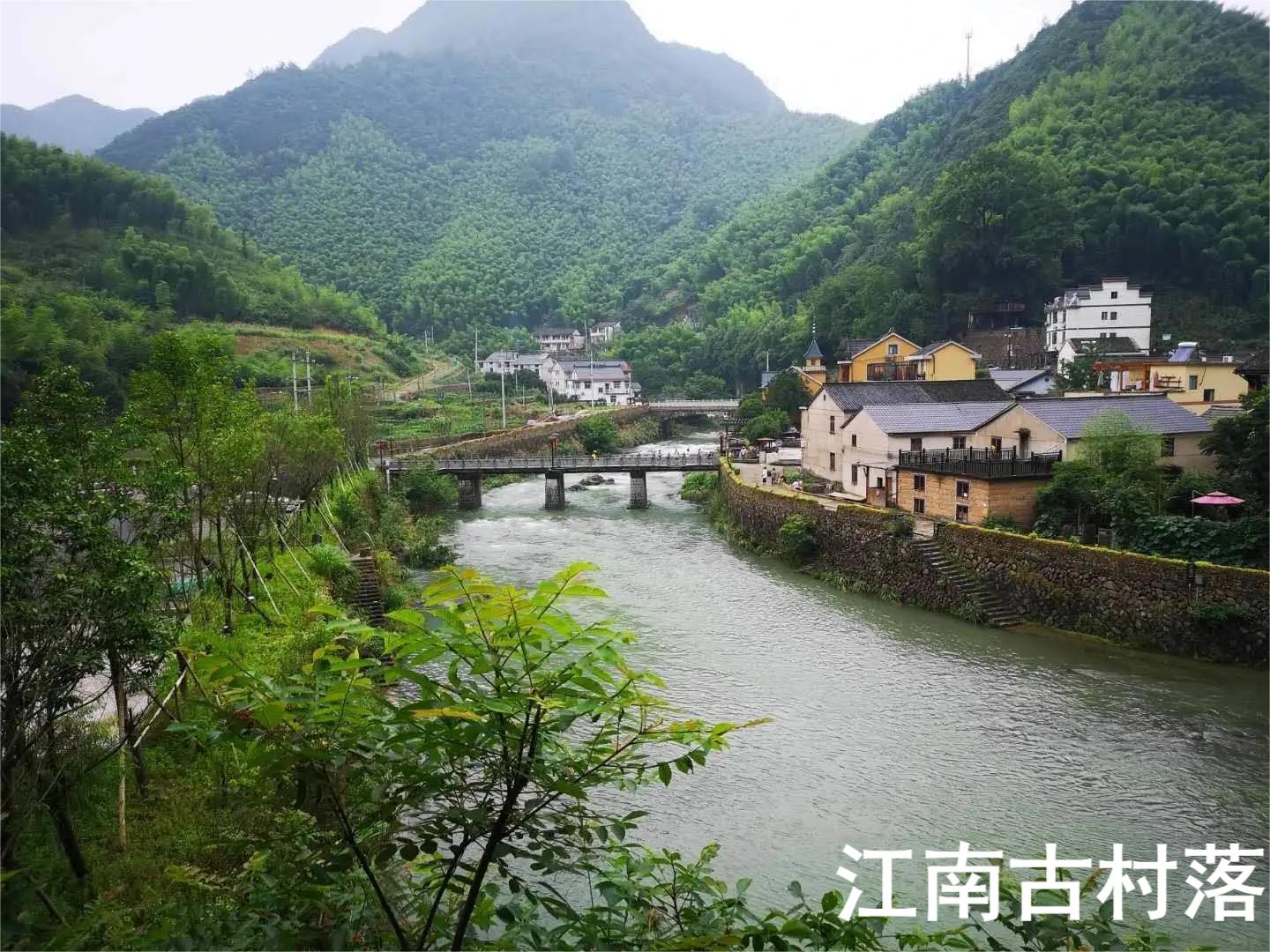 江南古村落风景区