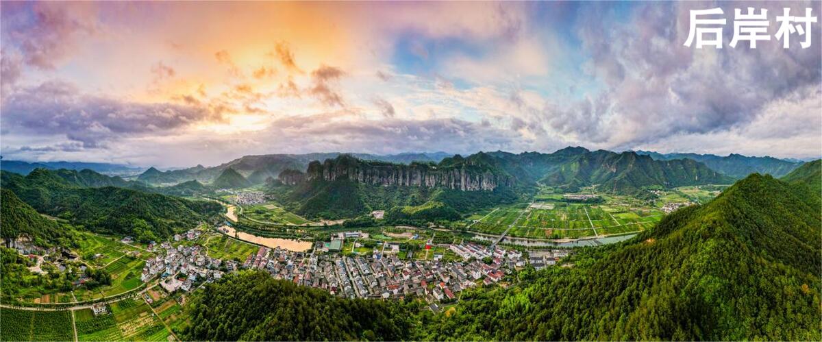 后岸乡居 后岸乡居