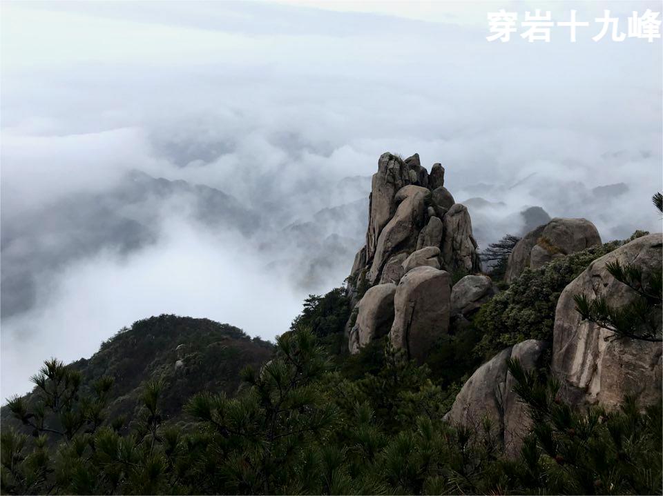 穿岩十九峰0 穿岩十九峰0