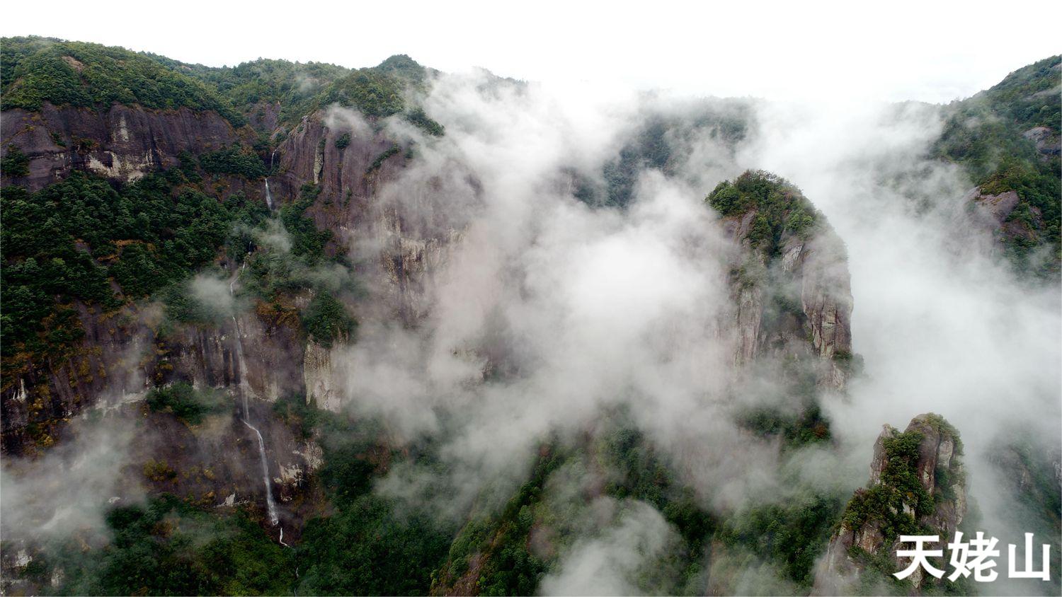 天姥山 天姥山