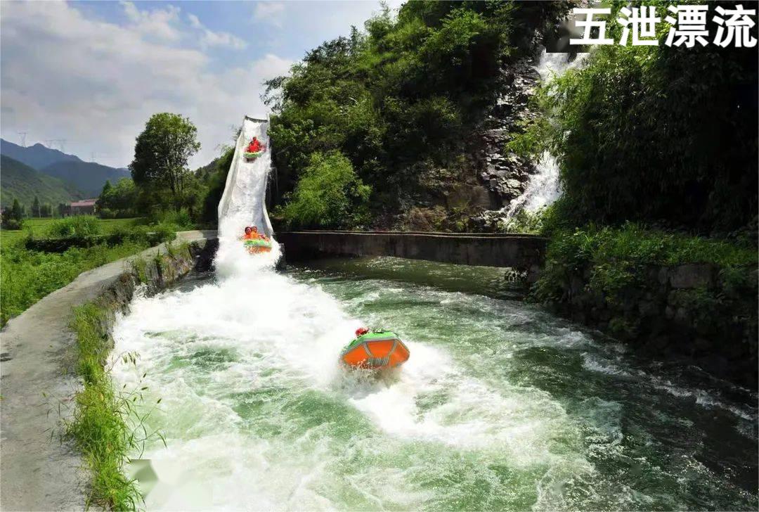 五泄漂流 五泄漂流