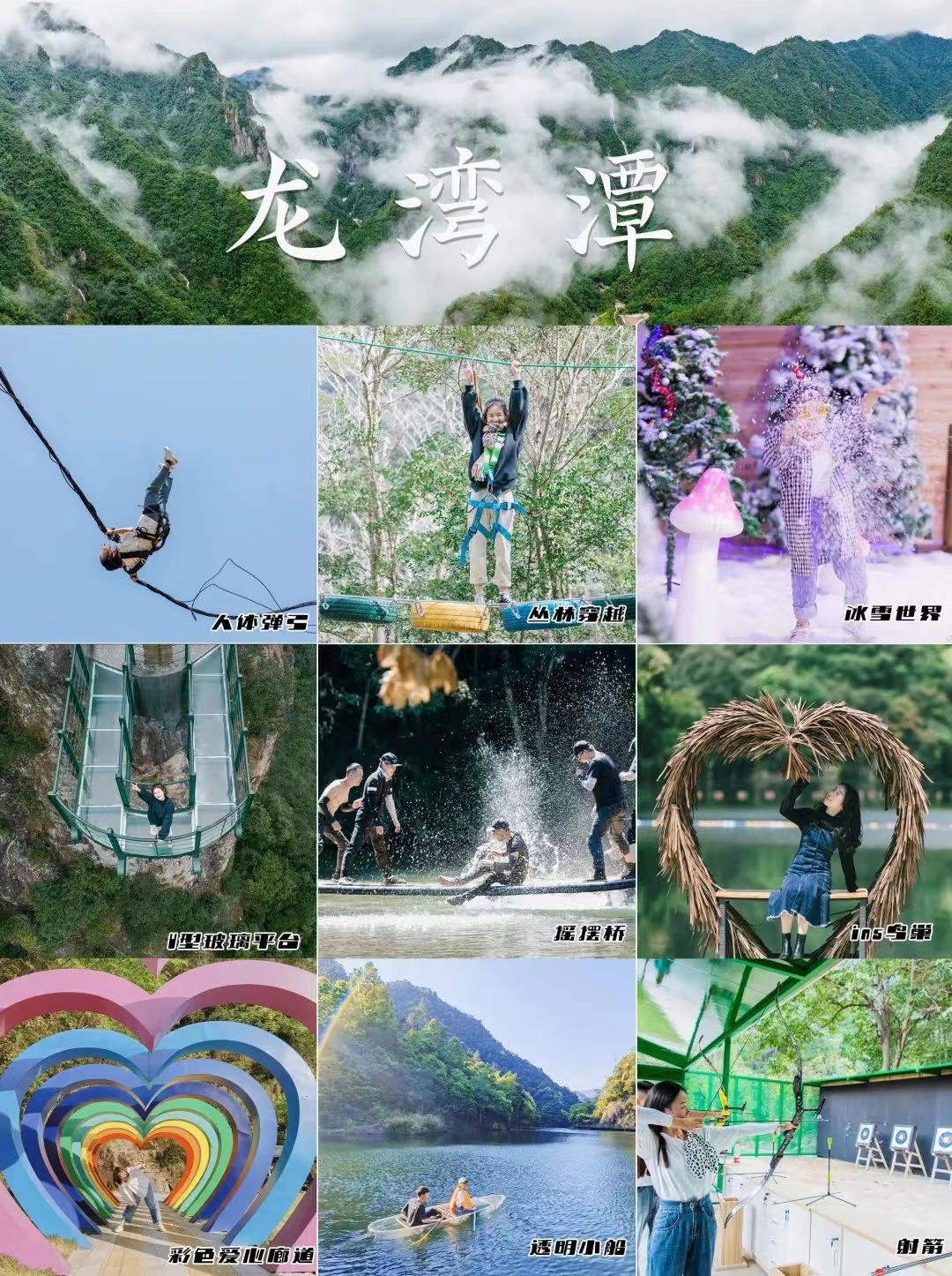 微信图片_20240524095259 微信图片_20240524095259