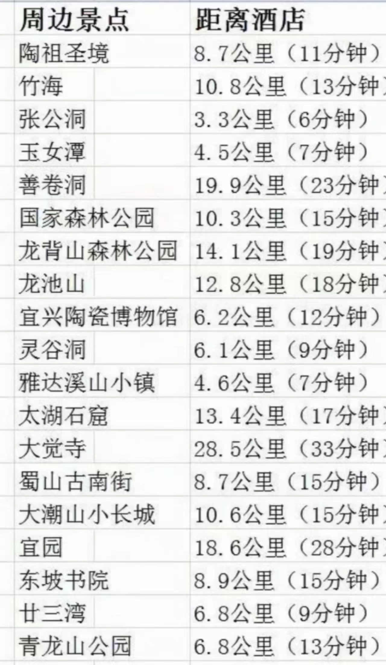 微信图片_20240710140651 微信图片_20240710140651