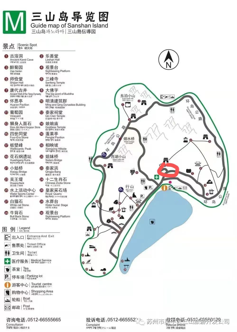 江苏苏州