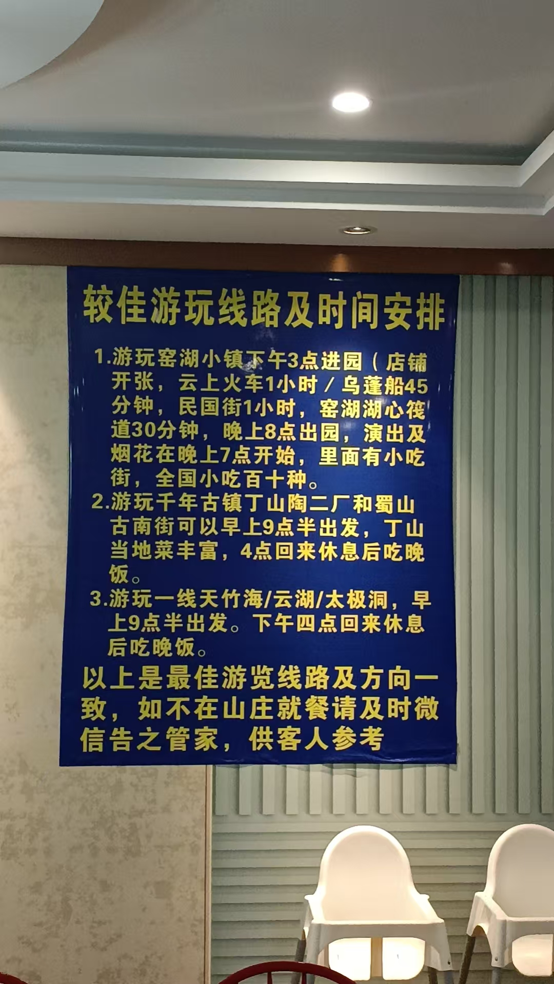 锡宜兴华亿清泉