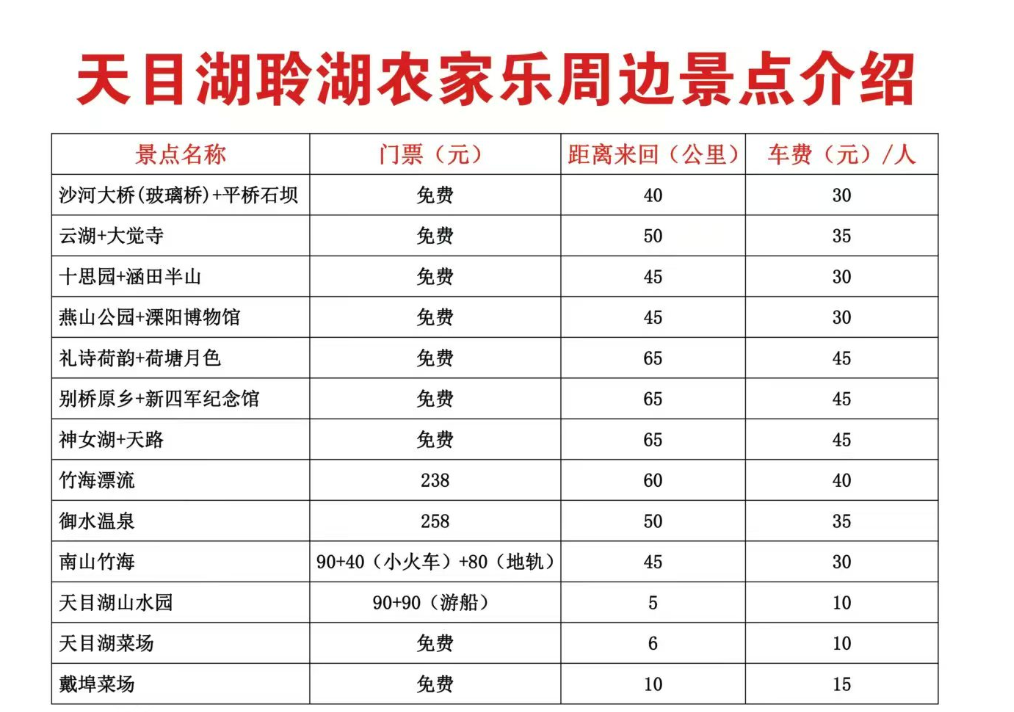 微信图片_20250830112019