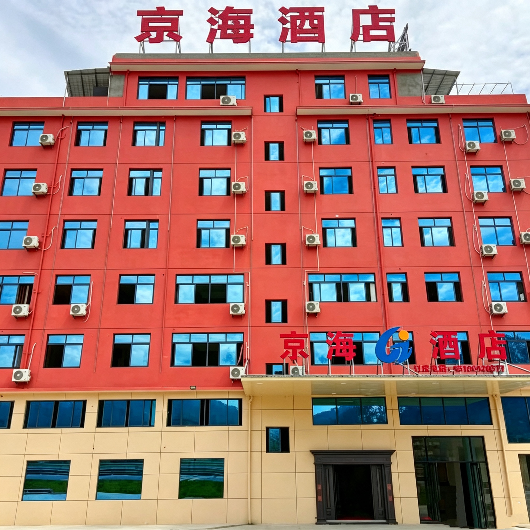 微信图片_20260529130723 微信图片_20260529130723