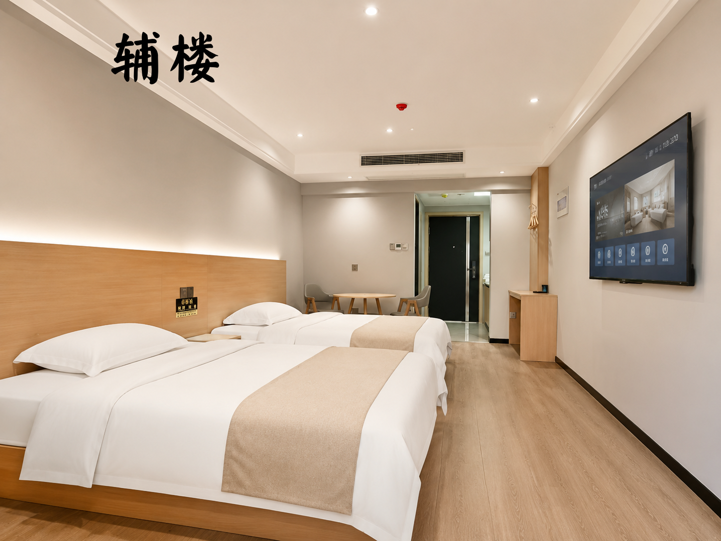 微信图片_20260808160918 微信图片_20260808160918